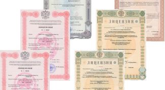 Картинка по теме - как получить лицензию в уфе