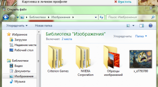 Картинка по теме - как поставить аватар в аське