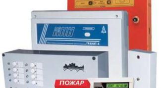 Картинка по теме - как отключить пожарную сигнализацию