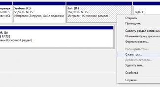 Картинка по теме - как установить две ос на два диска