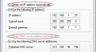 Картинка по теме - как узнать ip по прокси