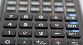 Картинка по теме - как округлить дроби