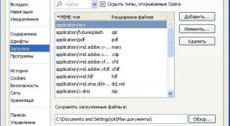 Картинка по теме - как изменить место загрузки