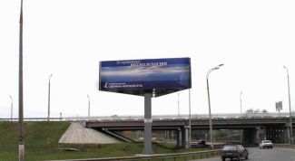 Картинка по теме - как поставить рекламный щит