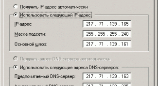 Картинка по теме - как узнать номер ip адреса