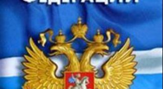 Картинка по теме - как выучить конституцию