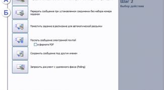 Картинка по теме - как отправить документ с факс-модема