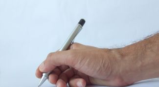 Картинка по теме - как научиться подписываться