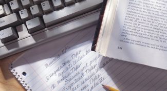 Картинка по теме - как написать учебную программу