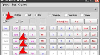 Картинка по теме - как решать тригонометрические функции