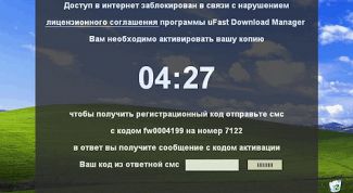 Картинка по теме - как удалить окно с смс