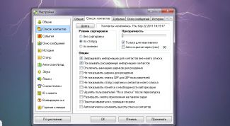 Картинка по теме - как настроить кип