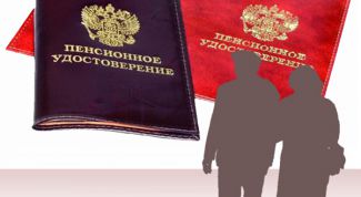 Картинка по теме - как оформить на пенсию сотрудника