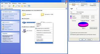 Картинка по теме - как переименовать устройство