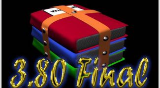 Картинка по теме - как открыть программу rar