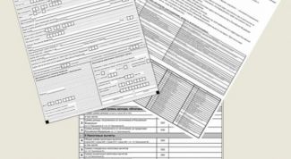 Картинка по теме - как заполнить декларацию на недвижимое имущество