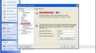 Картинка по теме - как извлечь файлы из образа