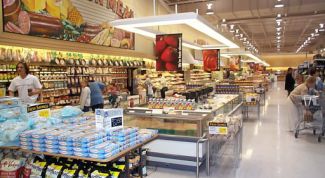 Картинка по теме - как назвать супермаркет