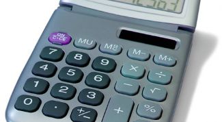 Картинка по теме - как посчитать остаточную стоимость