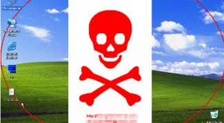 Картинка по теме - как устранить банер