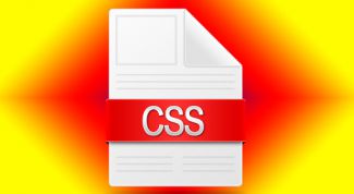 Картинка по теме - как добавить фон на сайт