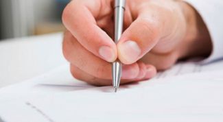 Картинка по теме - как написать заявление о невыплате зарплаты