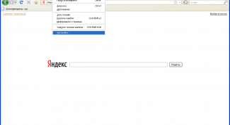 Картинка по теме - как настроить вкладки