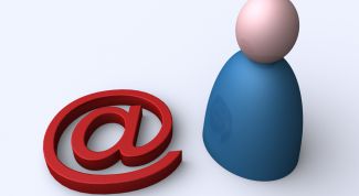 Картинка по теме - как писать почтовый ящик