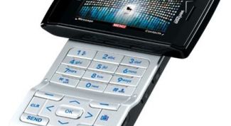 Картинка по теме - как увеличить громкость lg kf300