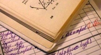 Картинка по теме - как найти периметр пятиугольника