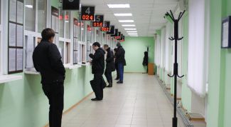 Картинка по теме - как получить идентификационный код