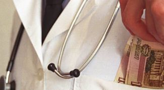 Картинка по теме - как рассчитать зарплату врача