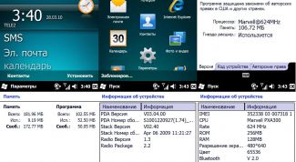 Картинка по теме - как прошивать roverpc g5