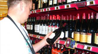 Картинка по теме - как узнать производителя вина