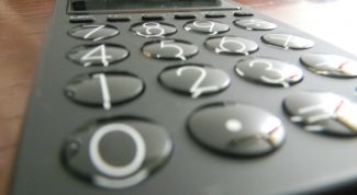 Картинка по теме - как рассчитать сумму авансовых платежей