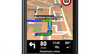 Картинка по теме - как настроить gps в коммуникаторах