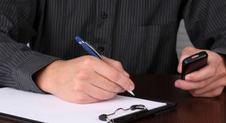 Картинка по теме - как найти свои нарушения