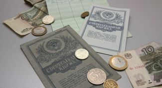 Картинка по теме - как перевести пенсию на cберкнижку