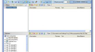 Картинка по теме - как переименовать mdf