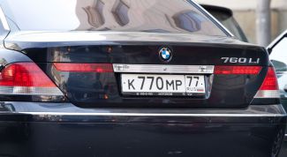 Картинка по теме - как купить красивые номера на авто