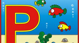 Картинка по теме - как научить ребёнка произносить букву р