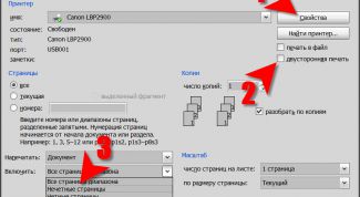Картинка по теме - как сделать двустороннюю печать