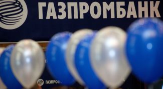 Картинка по теме - как купить акции в газпромбанке