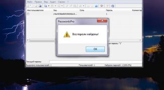 Картинка по теме - как раскодировать пароль