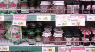 Картинка по теме - как определить продажную цену