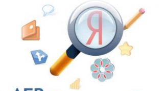 Картинка по теме - как обновить яндекс.бар