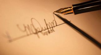 Картинка по теме - как заключить договор дарения