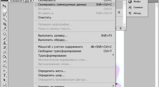 Картинка по теме - как сохранить выделенную область