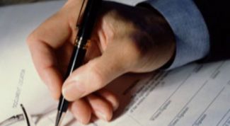 Картинка по теме - как опротестовать завещание