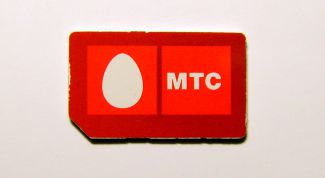 Картинка по теме - как узнать на кого оформлена сим карта